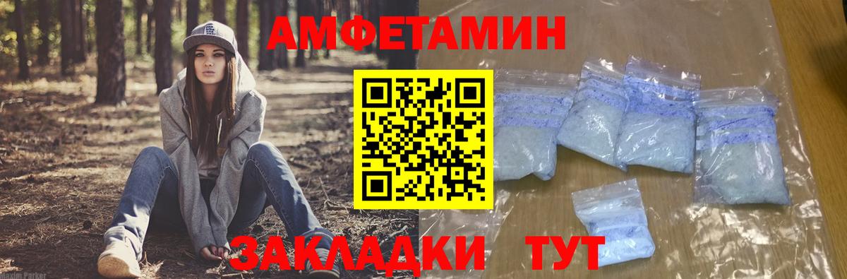АМФ VHQ Кубинка
