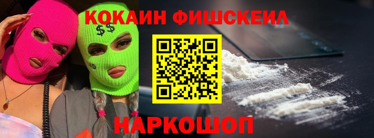 КОКАИН VHQ  COCAIN Эквадор  Вход с VPN  Кубинка 