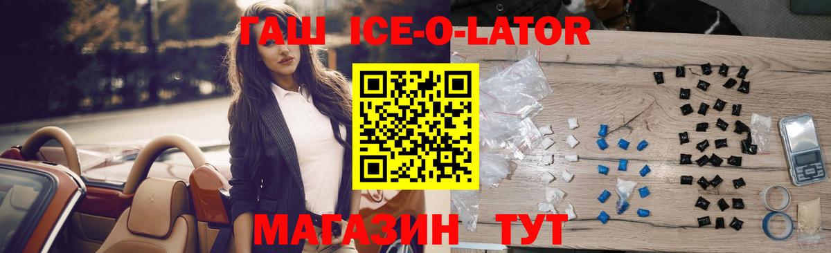 Гашиш Premium Кубинка