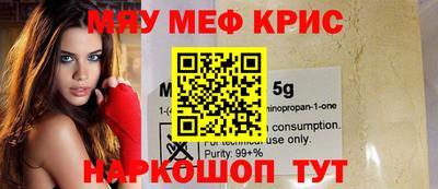 кристаллы Коммунар