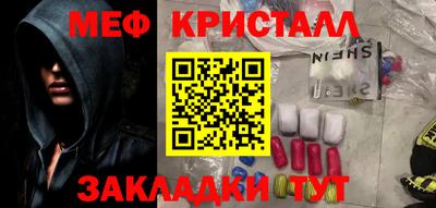 каннабис Конаково