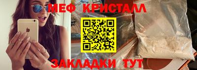 кристаллы Коммунар