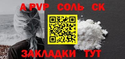 кристаллы Коммунар