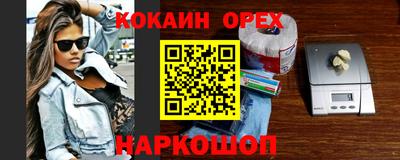 кристаллы Коммунар