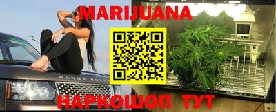 каннабис Конаково