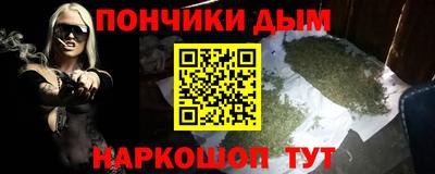 кристаллы Коммунар