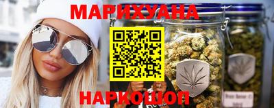 каннабис Конаково