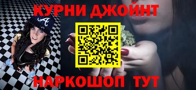 каннабис Конаково