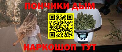каннабис Конаково