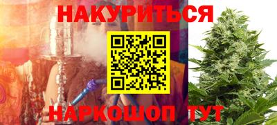 каннабис Конаково