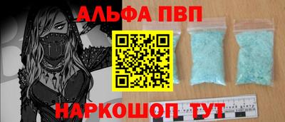 кристаллы Коммунар