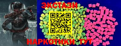 кристаллы Коммунар