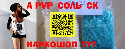 кристаллы Коммунар