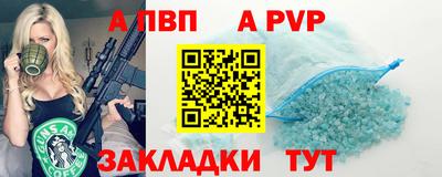 кристаллы Коммунар