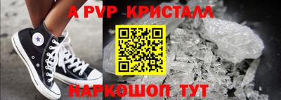 a pvp Комсомольск-на-Амуре