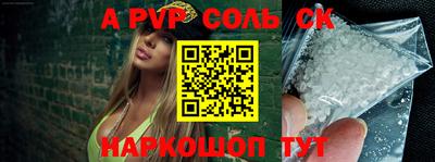 кристаллы Коммунар