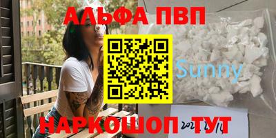 каннабис Конаково
