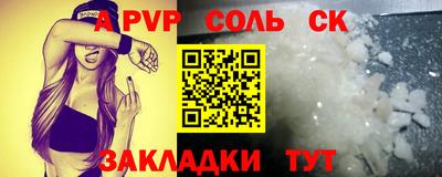 a pvp Комсомольск-на-Амуре