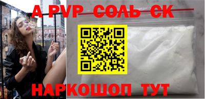 a pvp Комсомольск-на-Амуре