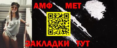 кристаллы Коммунар