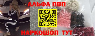 a pvp Комсомольск-на-Амуре