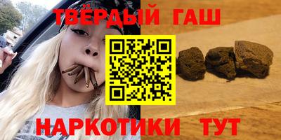 кристаллы Коммунар