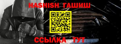 кристаллы Коммунар