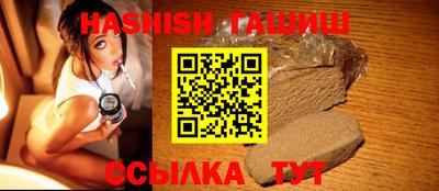 кристаллы Коммунар