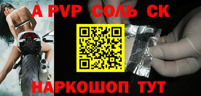 каннабис Конаково