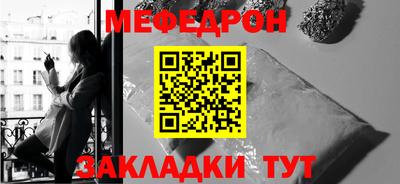 кристаллы Коммунар