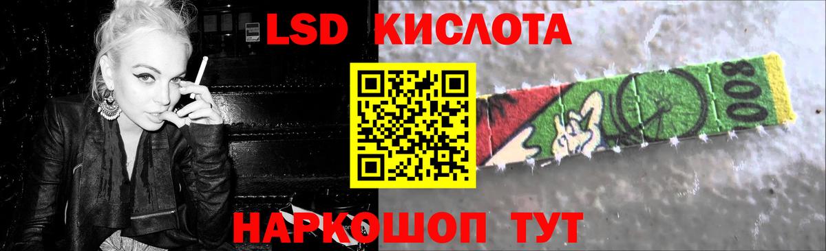 Кубинка  Лсд 25 экстази ecstasy  ЛСД экстази ecstasy  Вход с VPN 