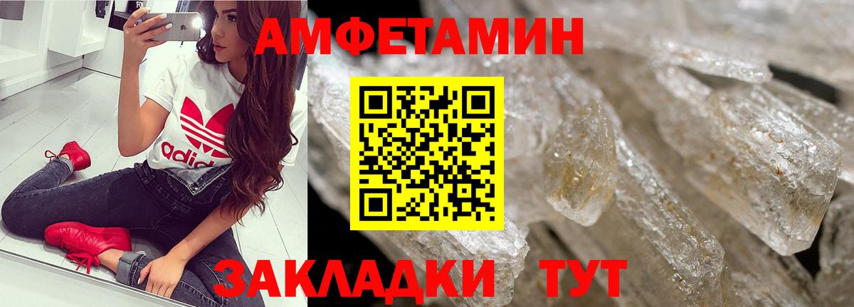 Первитин кристалл Кубинка