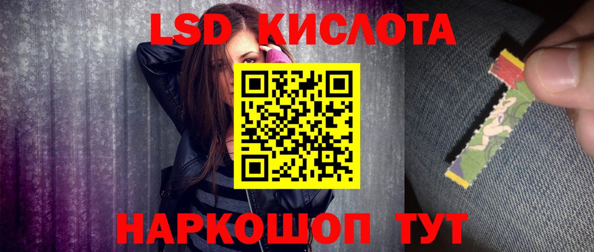 Марки N-bome 1,8мг  Марки N-bome  Кубинка  Вход с VPN 
