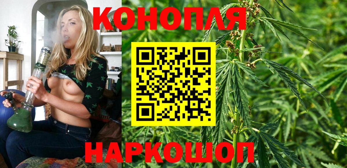 Кубинка  Каннабис VHQ  Марихуана тримм  Вход с VPN  МАРИХУАНА план 